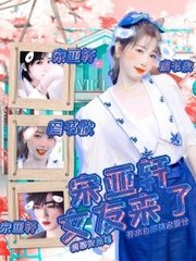 one致敬韩寒成年官网版破解